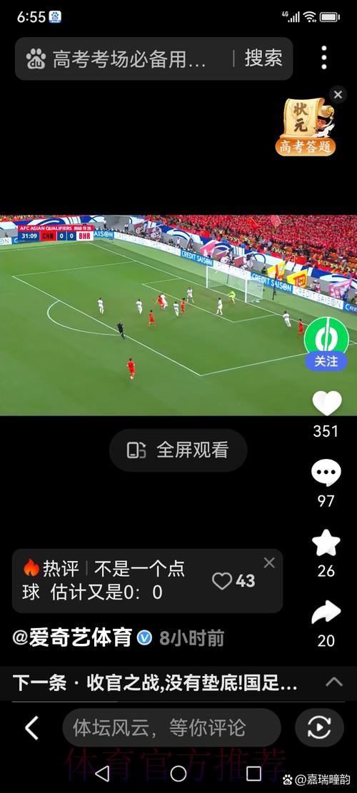 如何通过CCTV免费观看世界杯现场直播 如何通过CCTV免费观看世界杯现场直播